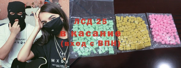 MDMA Premium VHQ Бронницы